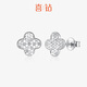 Hi Diamond PT950 Platinum Four-leaf Clover Dragon Scale Earrings for Women Explosive Platinum Earrings Versatile New Shattered Ice Earrings Platinum Four-leaf Clover Earrings About 2.86g