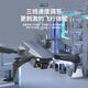 
[Can adjust the lens up and down] New intelligent remote control aircraft folding drone long-range aerial photography boy quadcopter toy 88 black - high-definition lens camera [three-electric version]