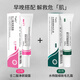 TWG Azelaic Acid 15% 30ml*2 Gel with Salicylic Acid Pore Refining Cream Blackhead Closed Acne Set