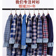 2025 Winter Warm Shirt Men's Velvet Thickened Plaid Long Sleeve Shirt Business Casual Middle-aged and Elderly Dad Clothes JY88-1 Velvet Thickened 2XL Recommended 125-140 Jin Jin equals 0.5 kg