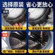 Initial concept (CHUGOUXIANG) Sanyo drum washing machine sealing ring XQG60-F1029F1128BWXQG75-F1129W door sealing ring XQG65-F9918BW/F9918S/original sealing