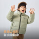 波司登（BOSIDENG）2025年新款羽绒服男女儿童5A抗菌4防宽松立领外套T250246910DS 云舒绿4882 110 /56 约 100-110cm 18kg
