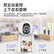 XMSJ Home Smart Smart Screen Surveillance Camera 360 Панорамный без мертвого углового беспроводного ночного видения с двусторонним видео-вызовом интерком-ai Humanoid Detection Direte Care Indoor Monitor 4G Версия видео-свободное время транспорта в течение всего движения в течение всего времени хранения в одно касание 丨 Мобильная удаленная помощь для пожилых людей и детей.