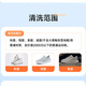 Deep descaling, free door-to-door pick-up and cleaning by SF Express. Care and maintenance of white shoes, sports shoes, casual shoes and leather shoes. Professional cleaning. No charge if they are not clean. Wash 2 pairs of shoes at will. Sports shoes/casual shoes/leather shoes.