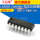 Dafuri LM339 LM339N voltage comparator plug-in IC induction cooker chip (10 pcs) default