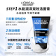 L'Oreal Men's Water-Retaining Facial Cleanser Cream Four-Piece Set Hydrating Skin Care Products Practical Teacher's Day Gifts