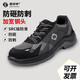 Gubang Troop protection shoes construction site shoes anti-smash, anti-slip, anti-slip, wear-resistant soft sole comfortable and lightweight working shoes four seasons GB-6624 anti-smash, anti-smash, anti-puncture 45