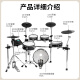 红魔（HXM）XD-880-KS（5鼓4镲）网面专业架子鼓进阶电子鼓+16寸底鼓音响