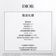 Dior Dior Bright Blue Gold Lipstick Velvet Matte 688 Rosy Soft Gauze Lipstick 3,4g Birthday Gift For Girlfriend