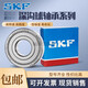 Roulements SKF 6908 6909 6910 6911 6912 6913 6914 6915 2Z 2R 6909 2Z (joint de couverture en fer)