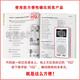 The English learning machine for junior high school students and children, dedicated to words without entertainment, the People's Education Edition, the Fujian Teaching Listener, the national school English textbook version (primary school, junior high school), this product does not include paper textbooks