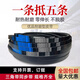 海中天三角带 XPB15905VX630 XPB1600 XPB16405VX650齿形皮带 XPB1640/5VX650