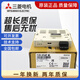 Mitsubishi's new PLC expansion 4DA PT TC ENET 1PG 3A 232 485AD FX3U-1PG