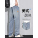 Jiujiu Wang Jiumu Wang Jeans für Männer Frühling Vielseitige amerikanische Freizeithosen Frühling und Sommer Neue Trendy Brand Wide-Bein lose gerade Hosen 1105 Hellblau M.