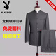 Playboy Brand Zhongshan Suit Suit for Young Men Slim Fit Chinese Stand Collar Suit Chinese Wedding Dress Banquet Chinese Style Black Single Top S (85-100Jin Jin is equal to 0.5kg)