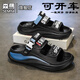 
Semir Sandals men wear casual anti-slip wading and shit-like feeling for men's soft sole sports beach slippers Volcanic ash [basic] 42 [42-43 same size]