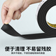 High-density eva sponge strip single-sided self-adhesive sealing strip door seam sealing strip shock-absorbing pad anti-collision anti-slip caulking anti-shock buffer pad fire-retardant patch foam foam board rubber pad black sponge tape conventional / flame retardant 30 mm wide * 5 meters long * 1 mm thick