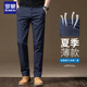 Pantalon décontracté coton pur romon polyvalent 2024 Spring and Summer mince lâche droite et pantalon extensible des affaires bleu 34 [tour de taille 2 pieds 7]