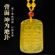 Li Juming Yellow Agate Five Elements Kun Gua Belongs to Earth and Kun is the lack of earth to replenish the earth pendant Peace and Nothingness brand Kirin pendant amulet