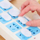 Socket anti-child electric shock protective cover jack cover plug safety plug hole blocking plug strip sealing cover anti-electric shock children's socket protective cover three holes - 2