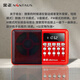 Kim Jong (NINTAUS) Old Man Bluetooth Radio Single Tianfang Storytelling Crosstalk Can be plugged in sound card USB drive integrated machine long-term battery life Player Pocket Walkman Story Machine Parent Holiday Gift 69 Upgraded Bluetooth Version + 32G Crosstalk. Sketch. Duoman Rotation
