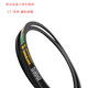 三角皮带高速窄V带5V1010/15N2565La-5V/15N300La 5V/15N3892La