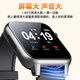 华w智选老人电手表中老年痴呆防走丢可插卡5G定位GPS健康智能手环 高配版黑色5G通+大屏幕+大电池+