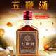 30度五鞭酒125ml小瓶动植物三鞭配制酒非保健酒药酒白酒 30%vol 125mL 8瓶