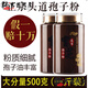 长白山林芝包子粉 灵芝孢子粉增I强破壁灵芝孢子粉林芝孢子油特级灵 250克1瓶灵芝孢子粉体验装