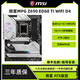Package d'inventaire MSI MSI MSI MPG Z690 Edge Ti WiFi D4 Motherboard Z690-P / A Blade Titanium MSI Pro Z690-A D5
