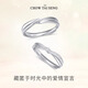 Zhou Taisheng's Möbius ring design birthday gift for his girlfriend