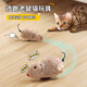 Giant crystal consumes pet energy cat toy wind-up mouse self-pleasure to relieve boredom amusing cat stick simulation mouse cat clockwork mouse brown clockwork mouse