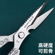 New imported seventh generation sk5 kitchen scissors household stainless steel multifunctional scissors chicken, duck and goose bone scissors aluminum handle powerful kitchen scissors classic style