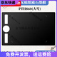 Universal digital plate protective film CTL672 472 6100 PTH660 hand-painted board graphite paper film... CTL690/CTH690 graphite film Send 10 0x0cm
