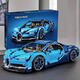 2024 New Bugatti Veyron Sports Car Remote Control Racing Car Assembly Model Toy for Boys 1 High Brick Version Little Bugatti (1 14 Mechanical Linkage)_