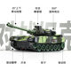 Танк с большим пультом дистанционного управления Lishi Simulation Boot Boot Truled, заряжающий в бездорожье модель бронированного автомобиля, модель мальчика может запустить водные пули с 13-сильными T99+1 тысячами водяных пуль 1 комплект аккумуляторных батарей с высокими залами [подарочная коробка]