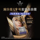 Schwarzkopf (Schwarzkopf) special color light cream L9 hair bleaching agent household color fading cream hair dye fading light cream bleaching agent