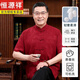 恒源祥老人男士夏季薄款真丝短袖唐装套装中老年桑蚕丝宽松大父亲节礼物 9858红色上衣 M 165
