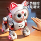 BANDIMENG (BANDIMENG) Intelligent Dog Cat Children's Toys's Robot Dog Puzz Puzzing Robot 1-3 ans Toys Girls Birthday Gift AI Programmation Dog Cat [Gesting + Vocal Control] Rose Remote Control Car Early Education Children's Toys 1-2-3-6 ans