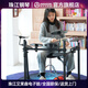 艾茉森DM1电子鼓架子鼓成人儿童初学专业家用电子鼓五鼓三镲