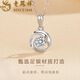 Lao Fengxiang sterling silver necklace Mother's Day gift for girls clavicle chain Möbius ring pendant Chinese Valentine's Day birthday gift Möbius ring necklace (pure silver)