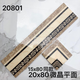 
Yonghuan gold-plated 800x150 ceramic tile floor tiles waveguide wire, living room, dining room, kitchen microcrystal stone waistline, ceramic tile 15869 single piece price
