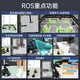 Huan'er Raspberry Pi 5 Robotic Arm Car LanderPi Deep 3D Vision AI Large Model SLAM Mapping Navigation Grabbing and Handling Python Programming ROS2 Robot Tracked Chassis Entry Edition Raspberry Pi 5/8G