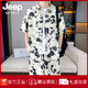 Jeep Spirit Jeep Sommer Ice Seide Kurzarm Shirt Set Herren lässiger Blumenhemd mit halbärmeligen Hemd mit Strandshorts zwei 679 Meter weißer Anzug M 90-110jin [Jin gleich 0,5 kg]