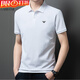 Chiarmania 2025 New Cotton Polo à manches courtes pour hommes T-shirt décontracté.