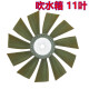 Yusen Yishanhe Intelligent 607080 Yangma Motor 4tnv9894 Motorventilator Blade Modern 6080-7 Wind Yangma 8 Blatt