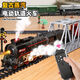 I Control remoto eléctrico para niños Retro Train de vapor Juego de autos de seguimiento de toy de cuero verde simulado Iluminación de niño Versión básica Versión de vapor 92.5*151 cm Control remoto + Electric - La versión de carga de la caja de regalo puede ser cualquier D