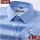 
Hengyuanxiang middle-aged and elderly men's shirt with long sleeves plaid loose large size father's suit without ironing stripes 100% pure cotton white shirt with men long sleeves 6624 Father's Day gift 41 [Suggestion 145-155Jin [Jin equals 0.5 kg]] Father's Day gift