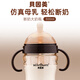 Beingmei baby bottle over 6 months old ppsu imitation breast milk weaning nipple baby 300ml with gravity ball handle