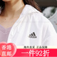 Clover Adidas informal La chaqueta con capucha cómoda Capeta de la chaqueta para mujeres Adidas Ligera oficial deportivo blanco/negro blanco/negro xxs talla de un solo tamaño
